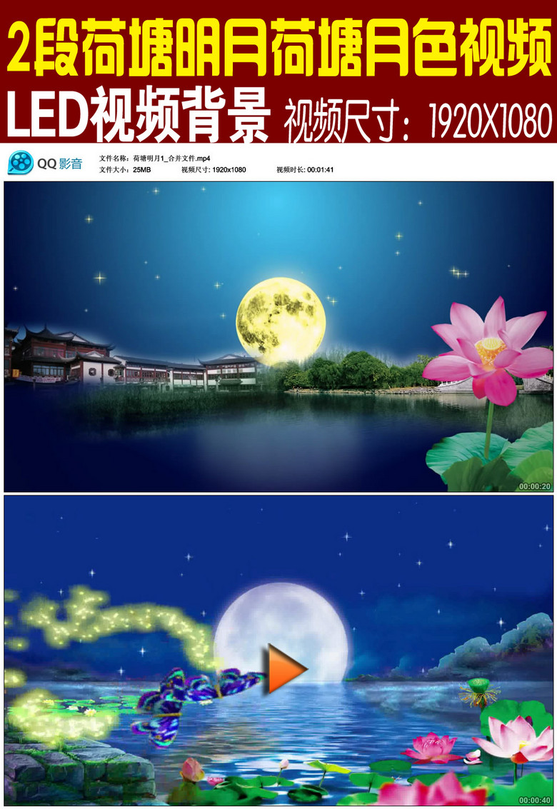 八月十五月儿明简谱_八月十五月儿明简谱(2)