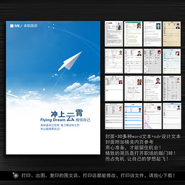 发文呈批单内部联络单发文稿纸样本