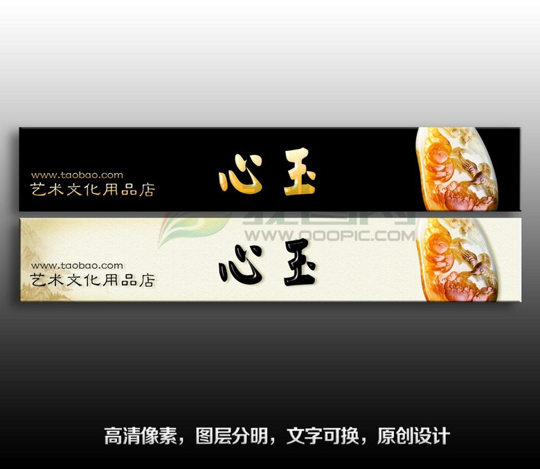 玉器招聘_玉石招聘图片(3)