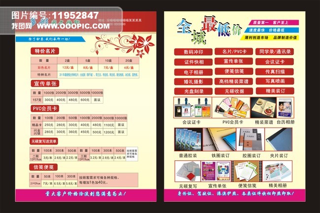 深耕文明创意周围赋能众元效劳生态—姑苏米饭创意文明有限公司