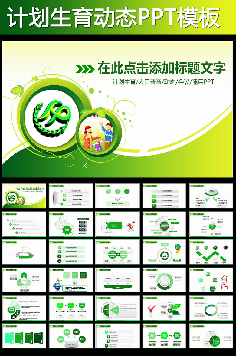 教育普查全员人口普查表_凹凸世界图片全员