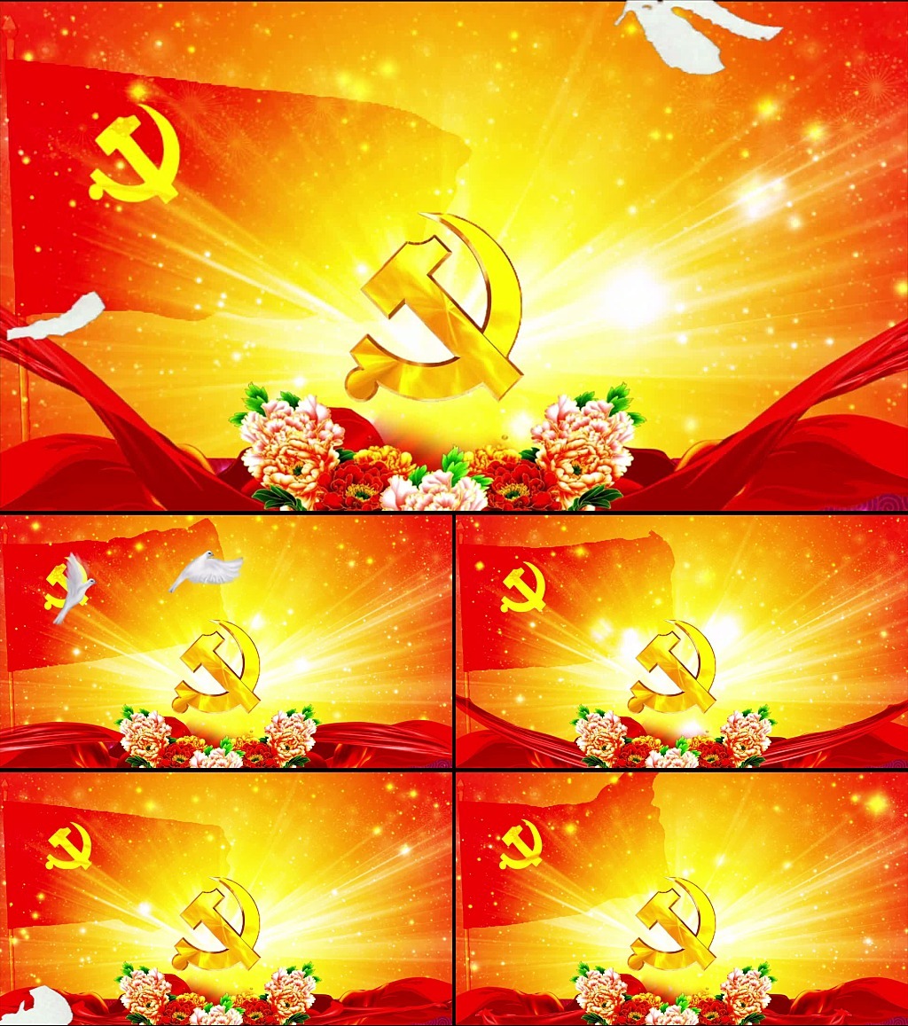 七一建党节背景视频图片设计素材_高清MOV模