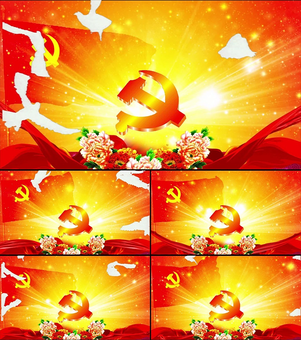 七一建党节背景视频图片设计素材_高清MOV模