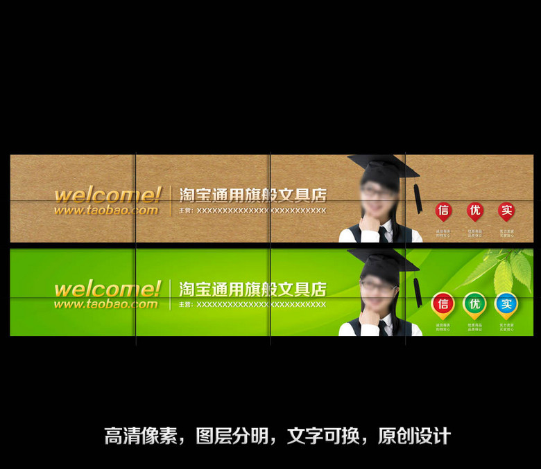 文具招聘_文具公司招聘海报下载(2)