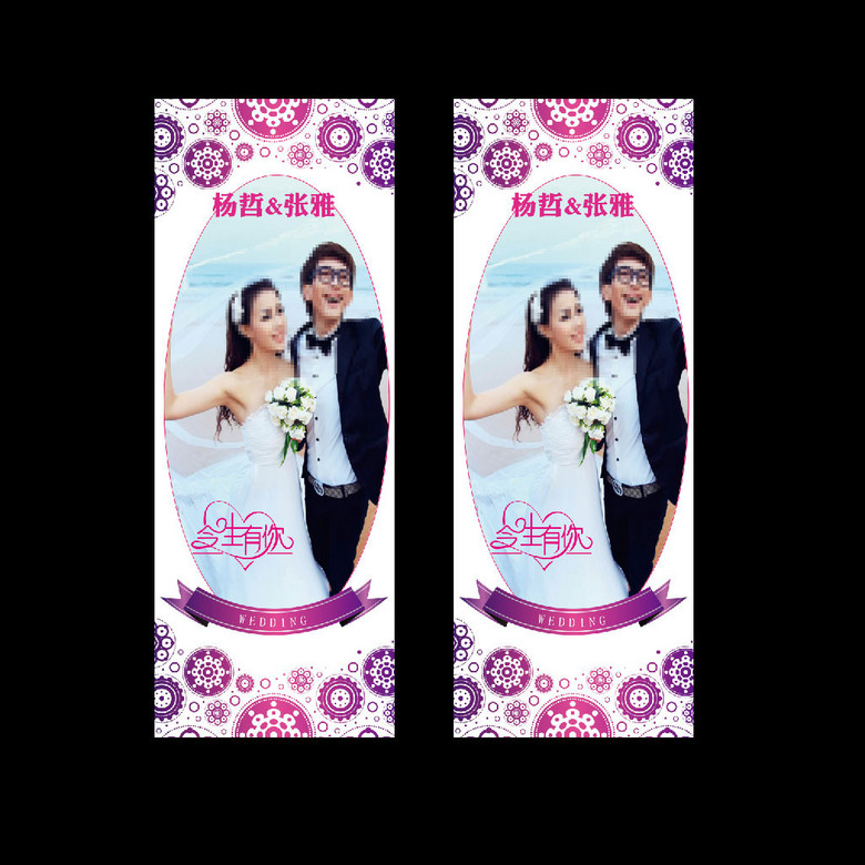 婚纱照迎宾海报_婚纱照迎宾海报尺寸(2)