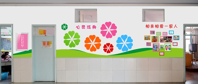 原创校园文化墙设计-版权可商用