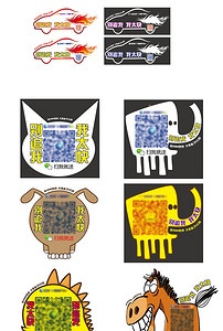 创意车贴矢量eps二维码不干胶带logo图片设计