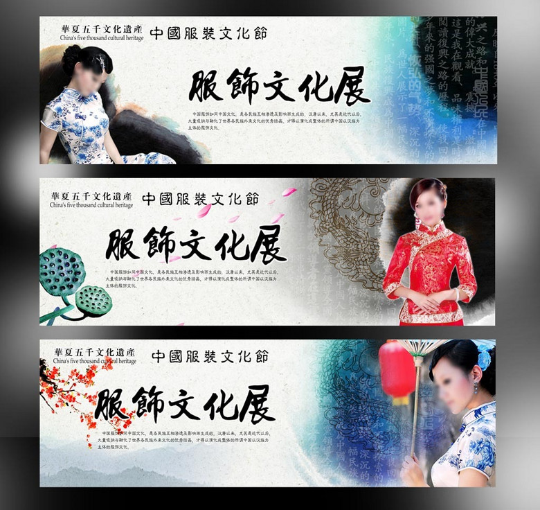 服装店招聘_服装店招聘(3)