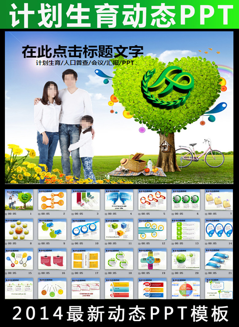 人口普查取得成绩_人口普查