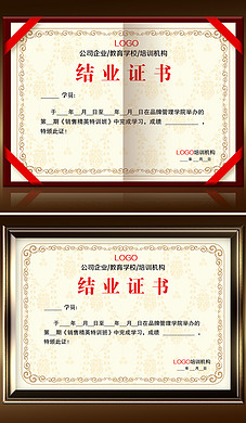人口学校培训结业证_中国人民大学培训结业证书 林树焕律师个人风采