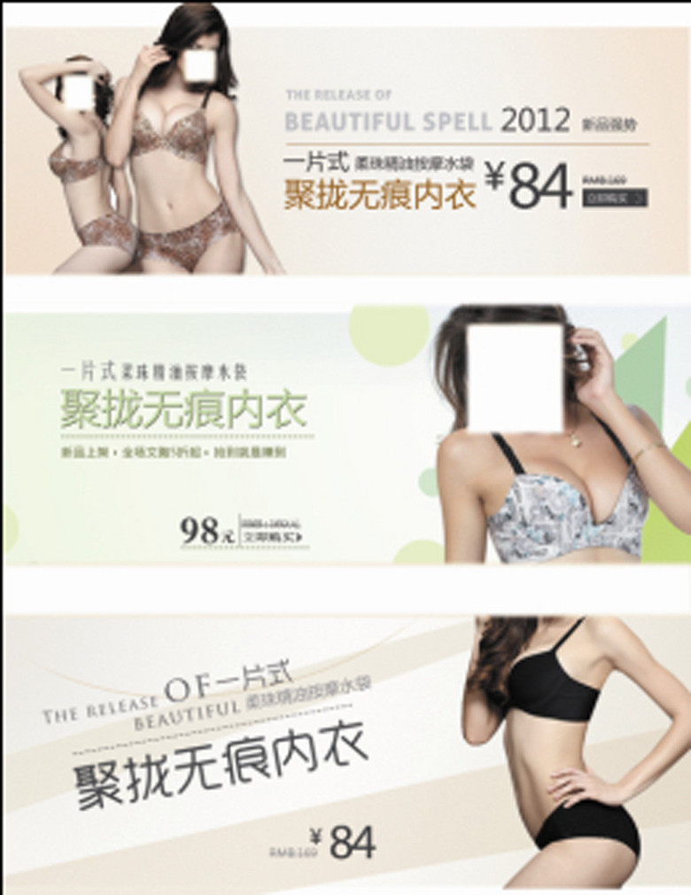 950内衣_内衣美女