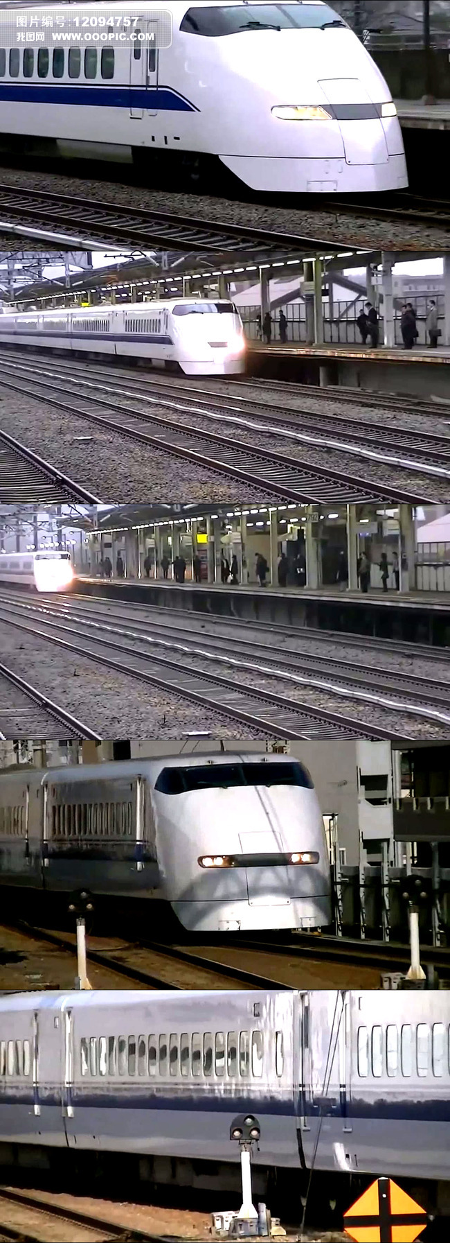 高清实拍高速铁路火车视频