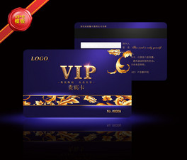 VIP