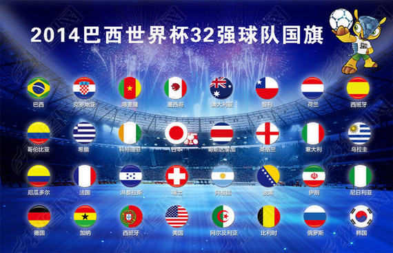 2014籭32ǿҹ