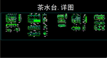 茶水间CAD施工图和好设计平面图-我图网下载ui设计哪里深圳北京图片