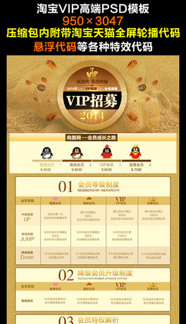 Ԍ؈VIP(hu)TƶȵȼԶxԴļ