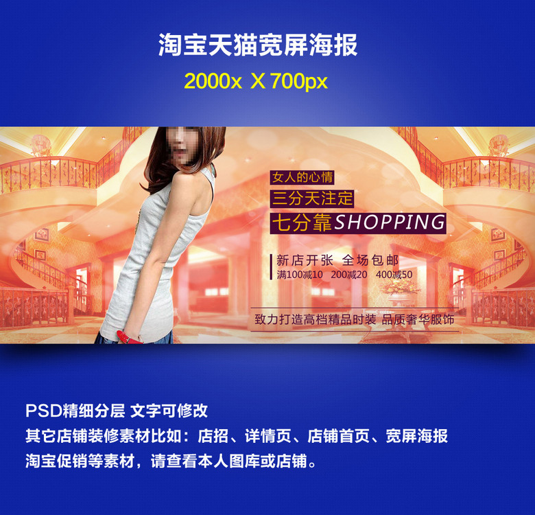 服装销售招聘_服装销售招聘图片(3)