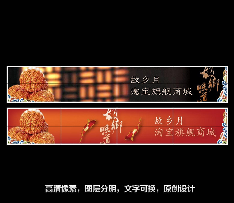 月饼招聘_腾王阁月饼店招图片(2)