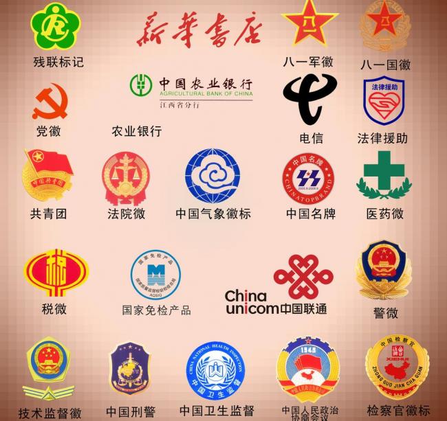 各种标志图片模板下载(图片编号:12177480)_现