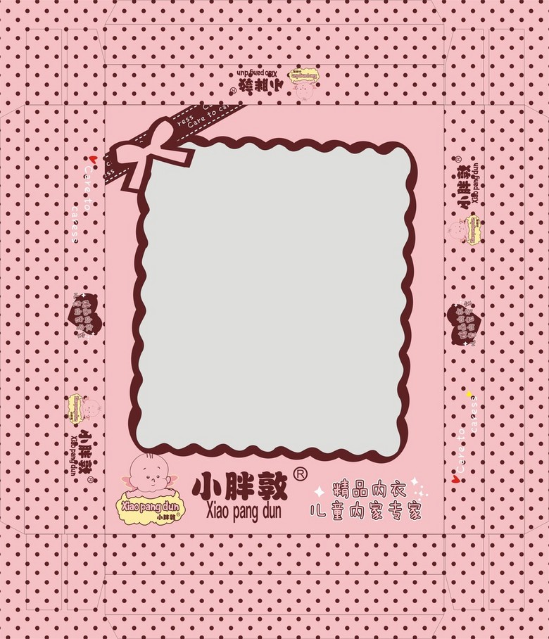 儿童内衣海报_儿童内衣(3)