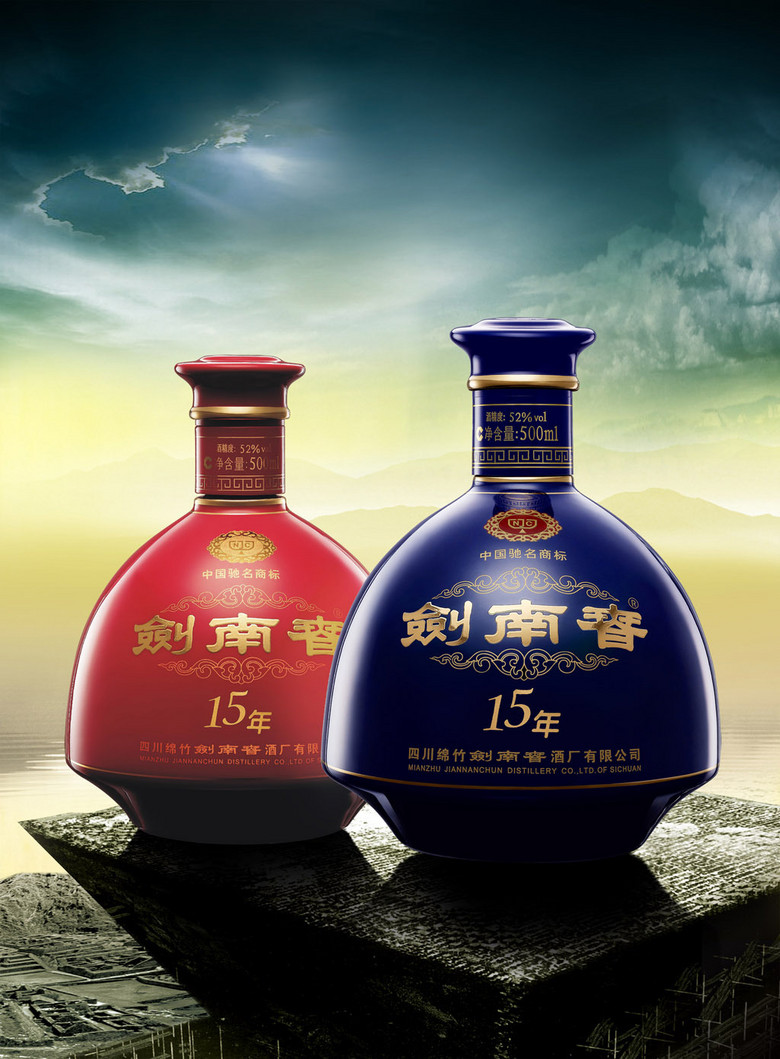 剑南春董事长_剑南春酒图片(2)
