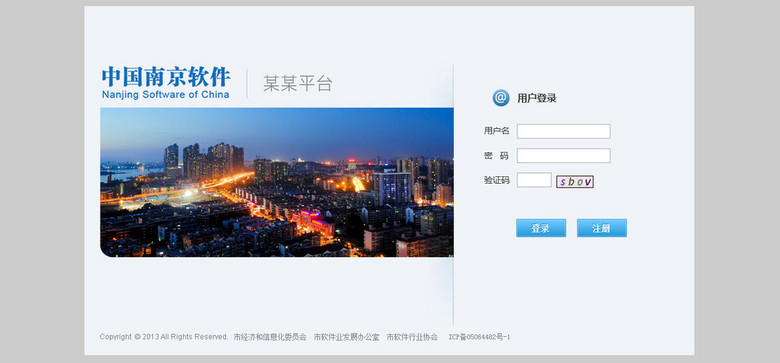邮箱登录界面PSD(图片编号:12233328)_UI设计