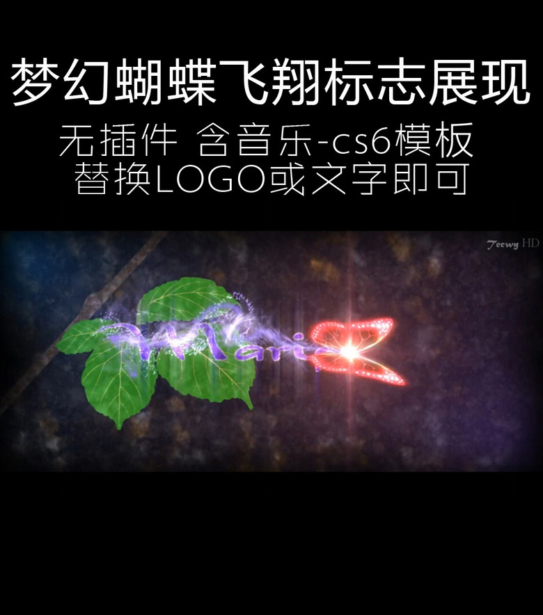 蝴蝶飞呀飞简谱_蝴蝶飞呀童声合唱简谱(3)