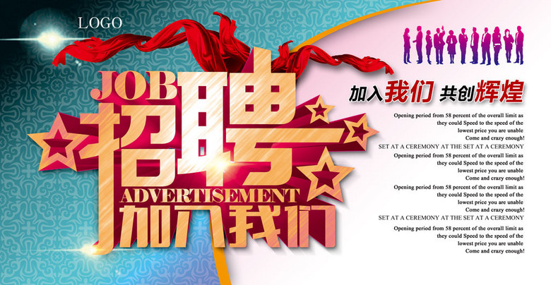 台波招聘_台玻集团招聘启事