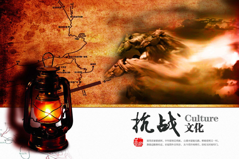 牛头人口号_标语图片