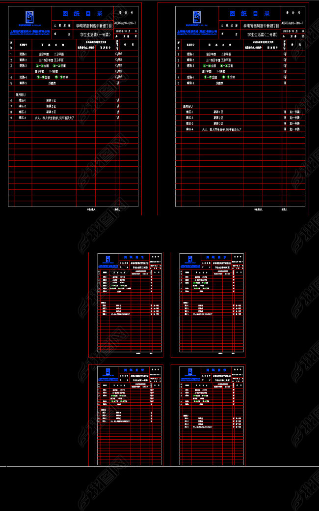 崇明高中学生宿舍建筑施工 CAD图纸5图片下载