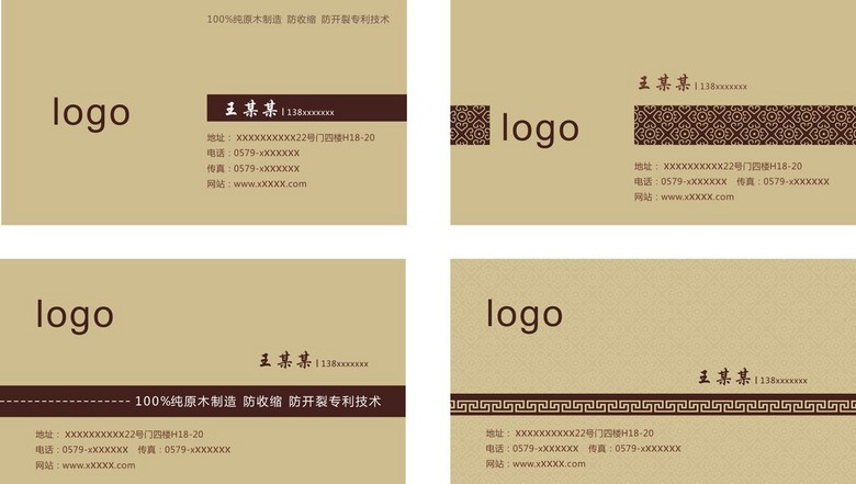 老总名片_企业老总名片