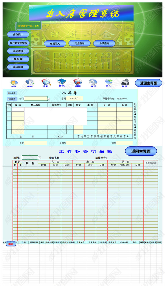 ˾Ʒϵͳexcel