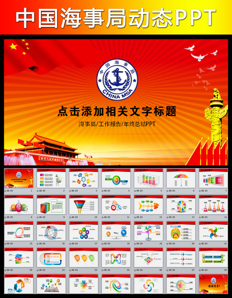 港务局招聘_8000元 港务局直招机会来了(2)
