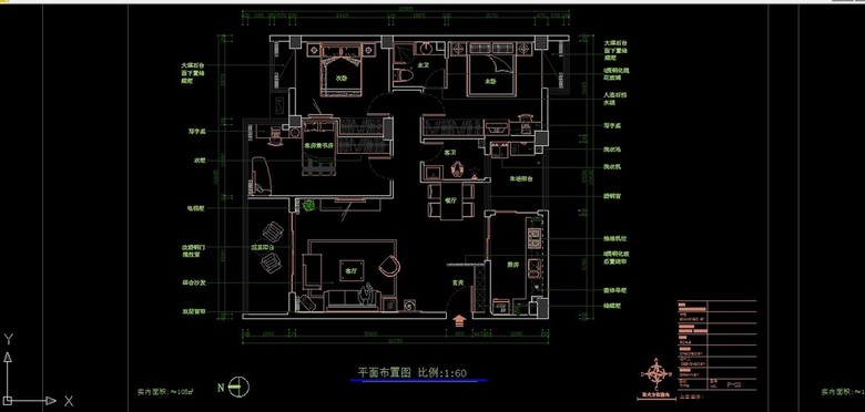 房屋装修设计图全套明细 true