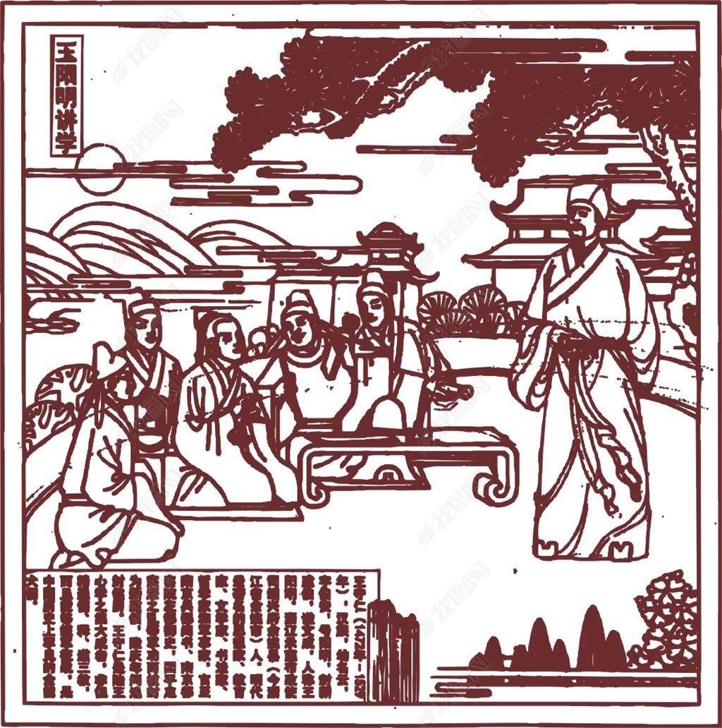 著名教育家浮雕王阳明讲学