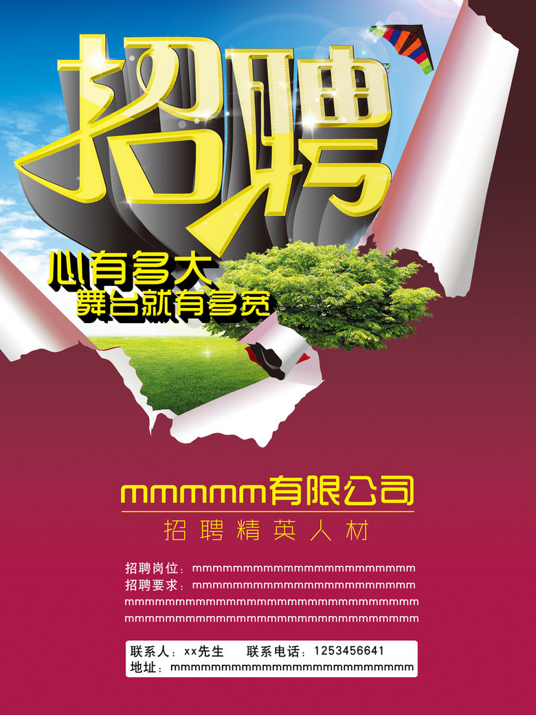 广之旅招聘_6500 元 月 享受法定假日 周末双休,这样的工作你还不来