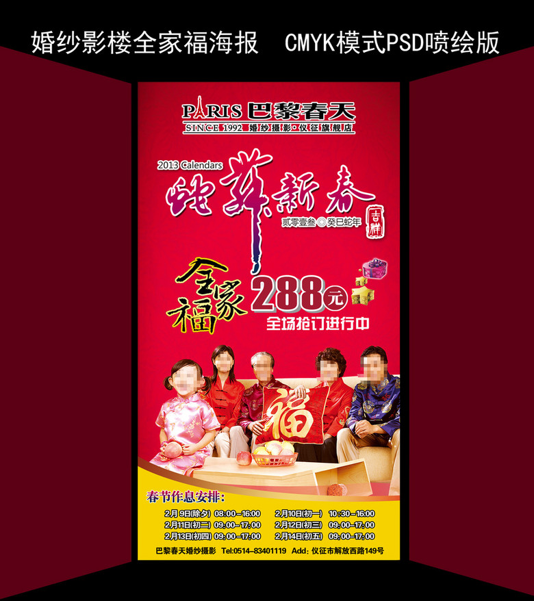 婚纱影楼软文_婚纱情侣头像(2)