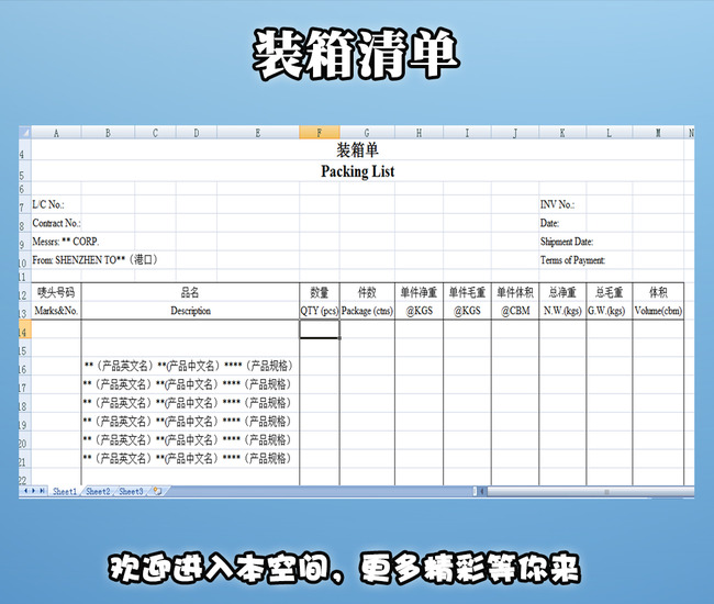 2025年湖南省灵活就业社保缴费档次一览表附待遇计算