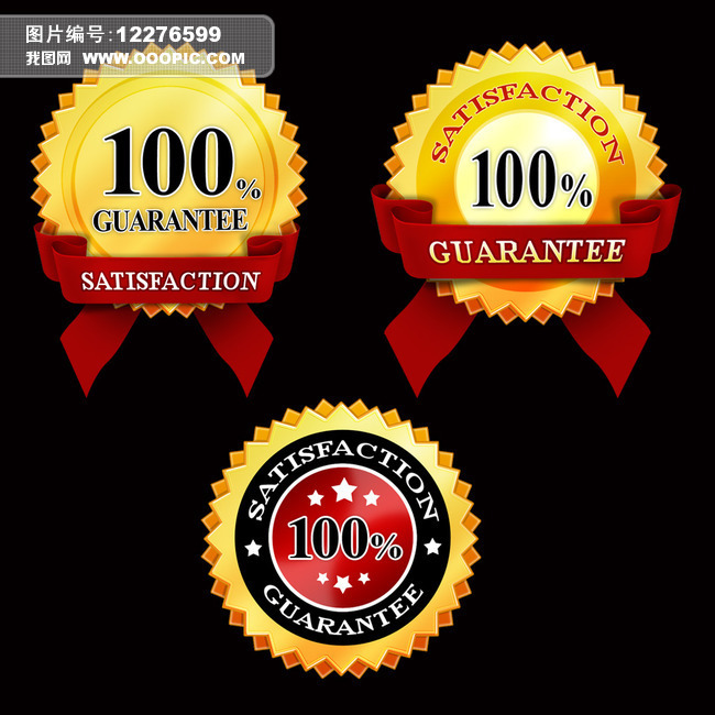 网站网店精致标签淘宝图标图片设计素材_高清