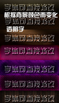 ps字幕素材_ps字幕模板下载_ps字幕图片设计