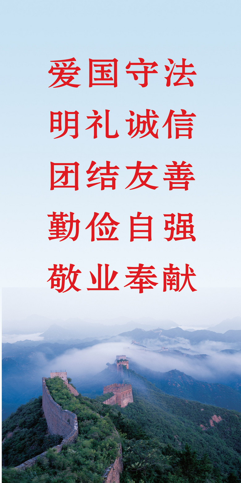 成语什么诚团结_成语故事图片(3)