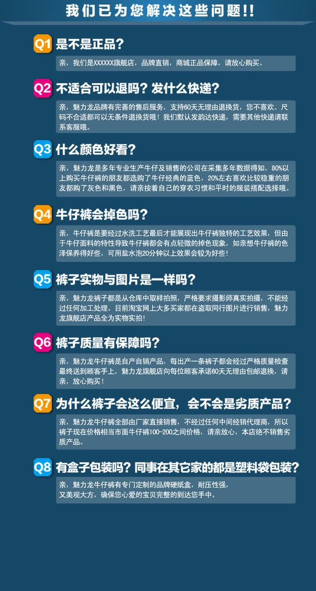 2025三大专项方案常见问答