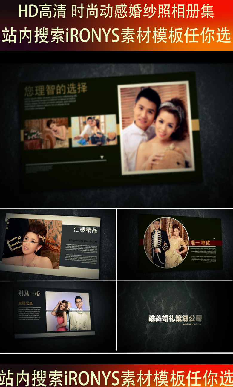婚纱馆宣传语_推广普通话宣传语(3)