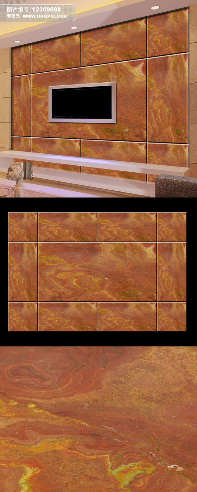 火焰大理石电视背景墙图片设计素材_高清PSD