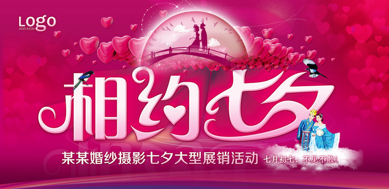 婚纱展销_动漫婚纱情侣头像(3)
