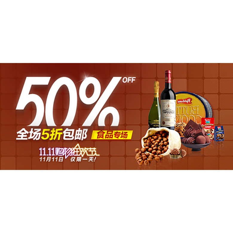 巧克力招聘_巧克力招聘图片