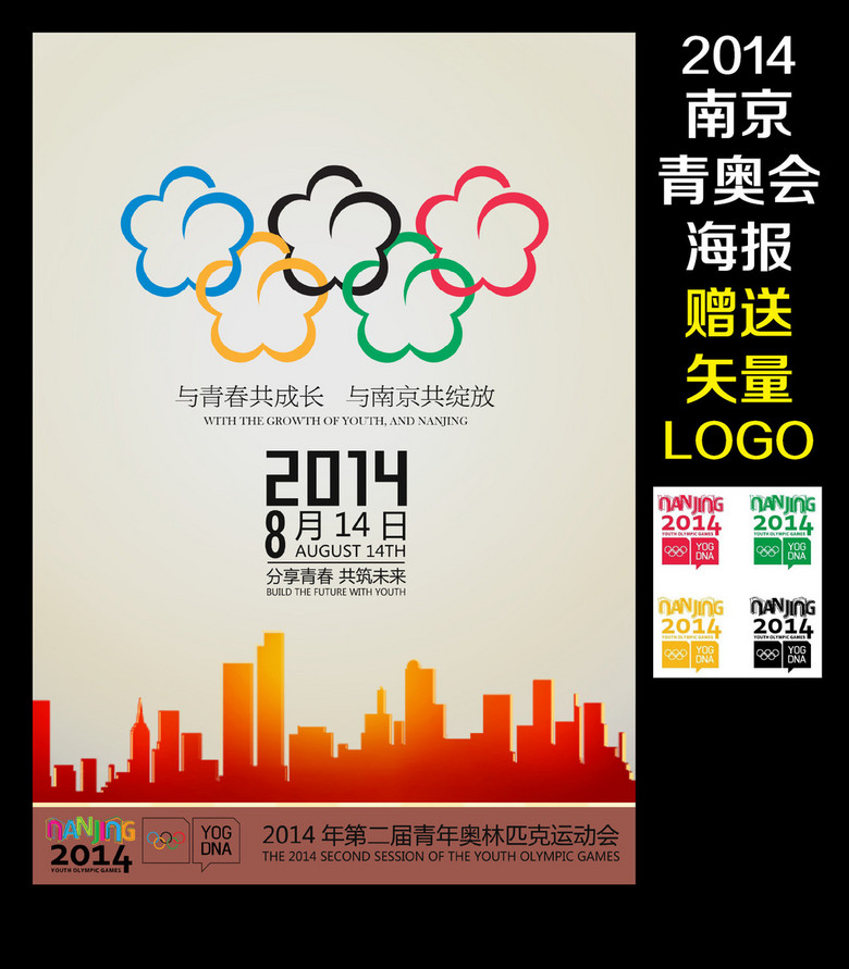 南京设计招聘_最新江苏南京市招聘信息(4)
