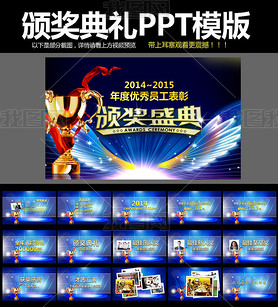 2015佱佱ʢpptģ