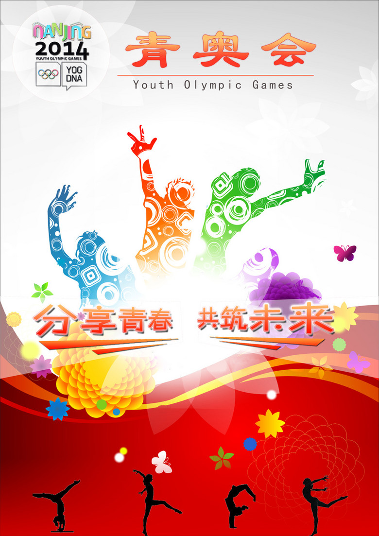 南京设计招聘_最新江苏南京市招聘信息(4)