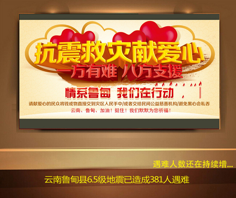 鲁甸招聘_鲁甸 千场招聘进千村 ,助推农村劳动力转移就业(5)